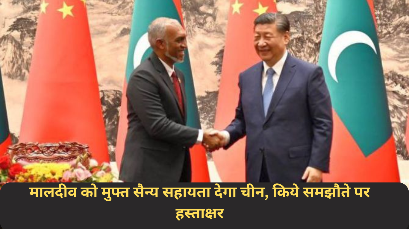 Maldives & China